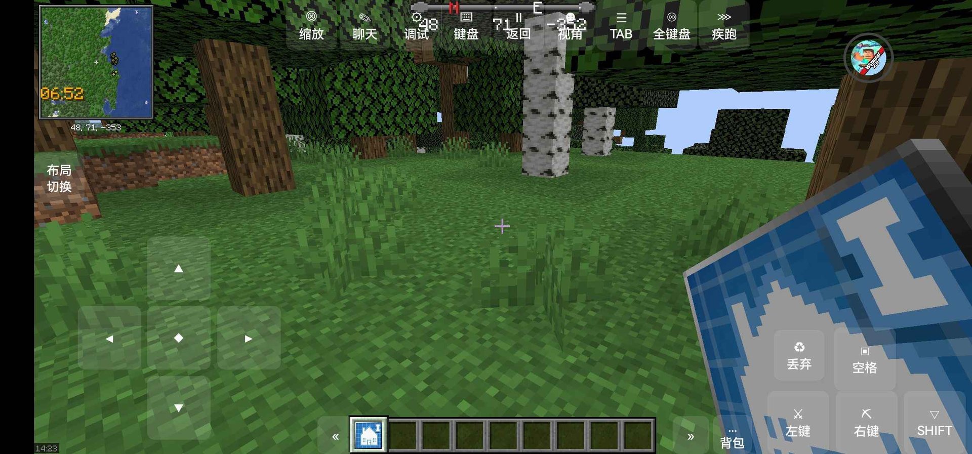 赛博朋克2077 截图18