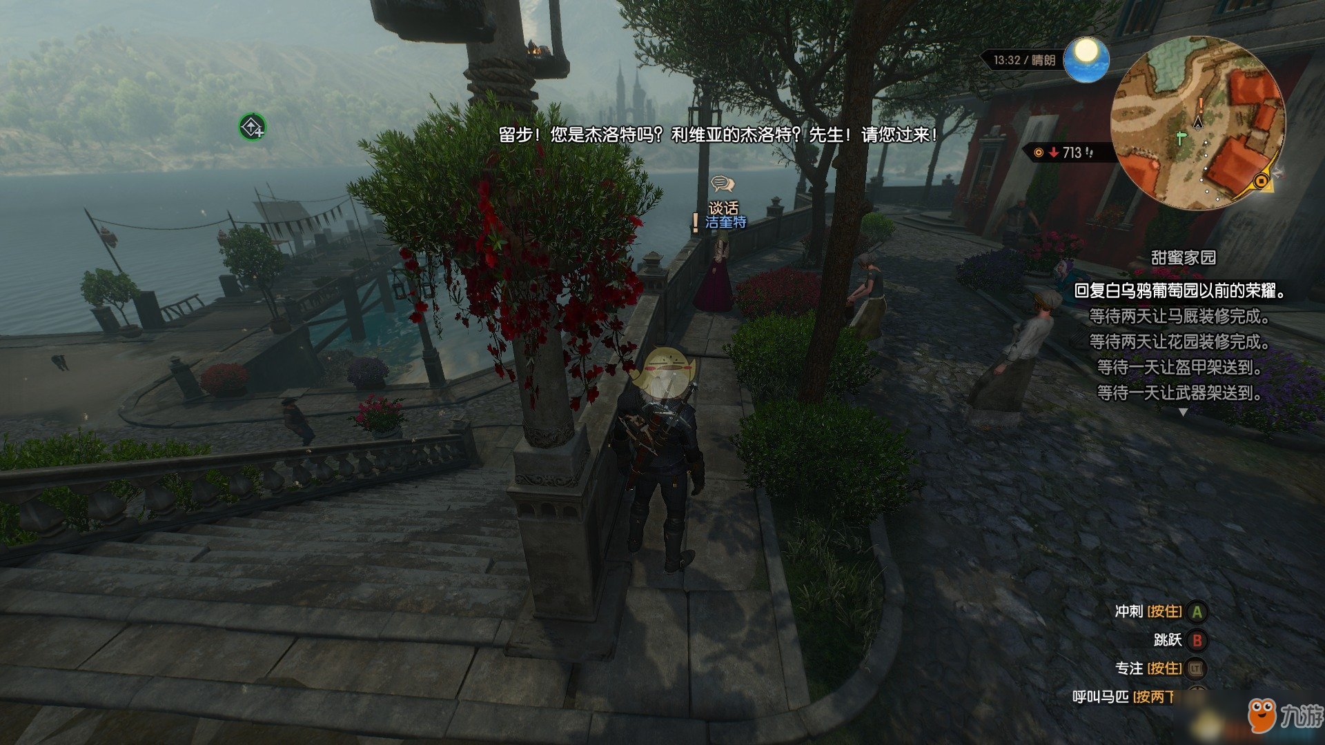 空洞骑士 豪华版 截图16