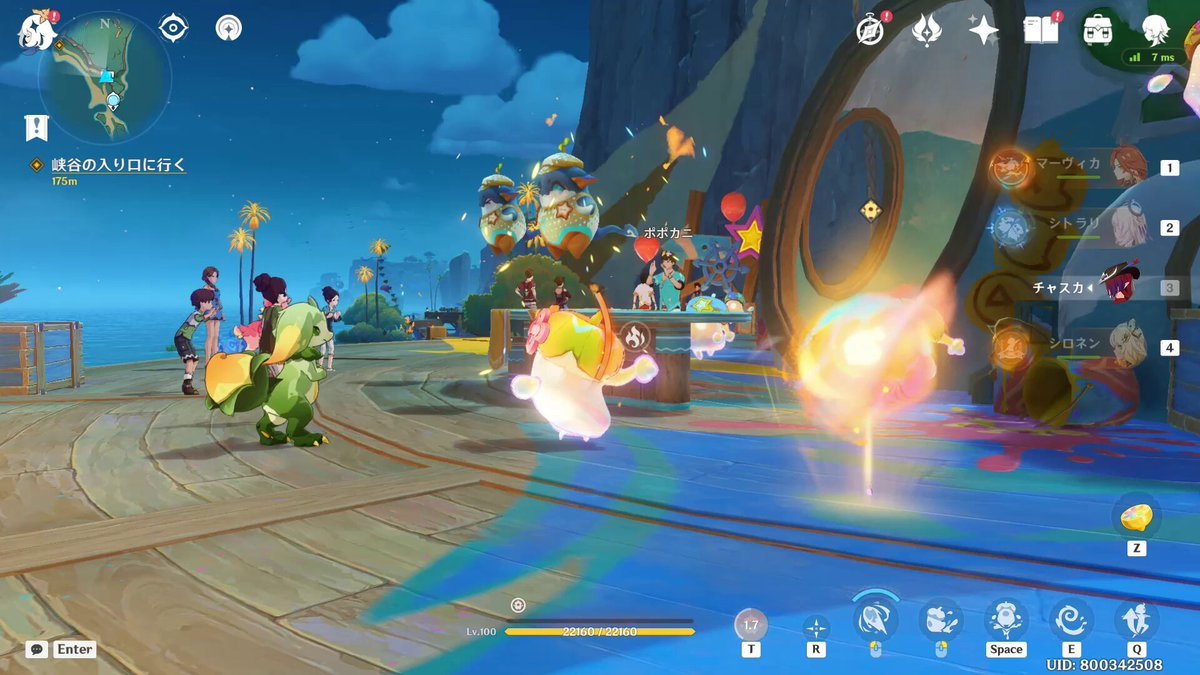 生化危机4：重制版 终极版 截图10