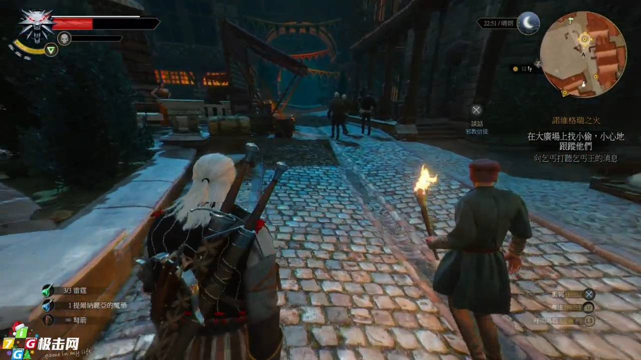 底特律：成为人类 完整版 截图4