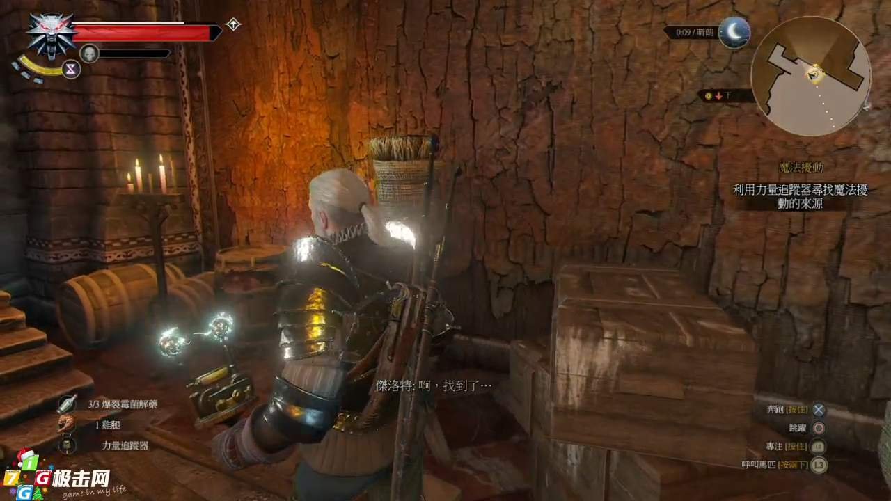 底特律：成为人类 完整版 截图7