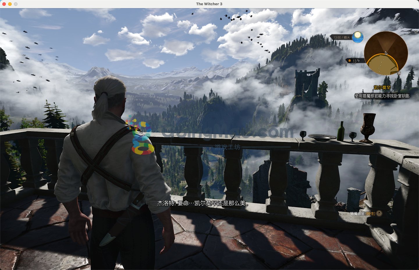 底特律：成为人类 完整版 截图13