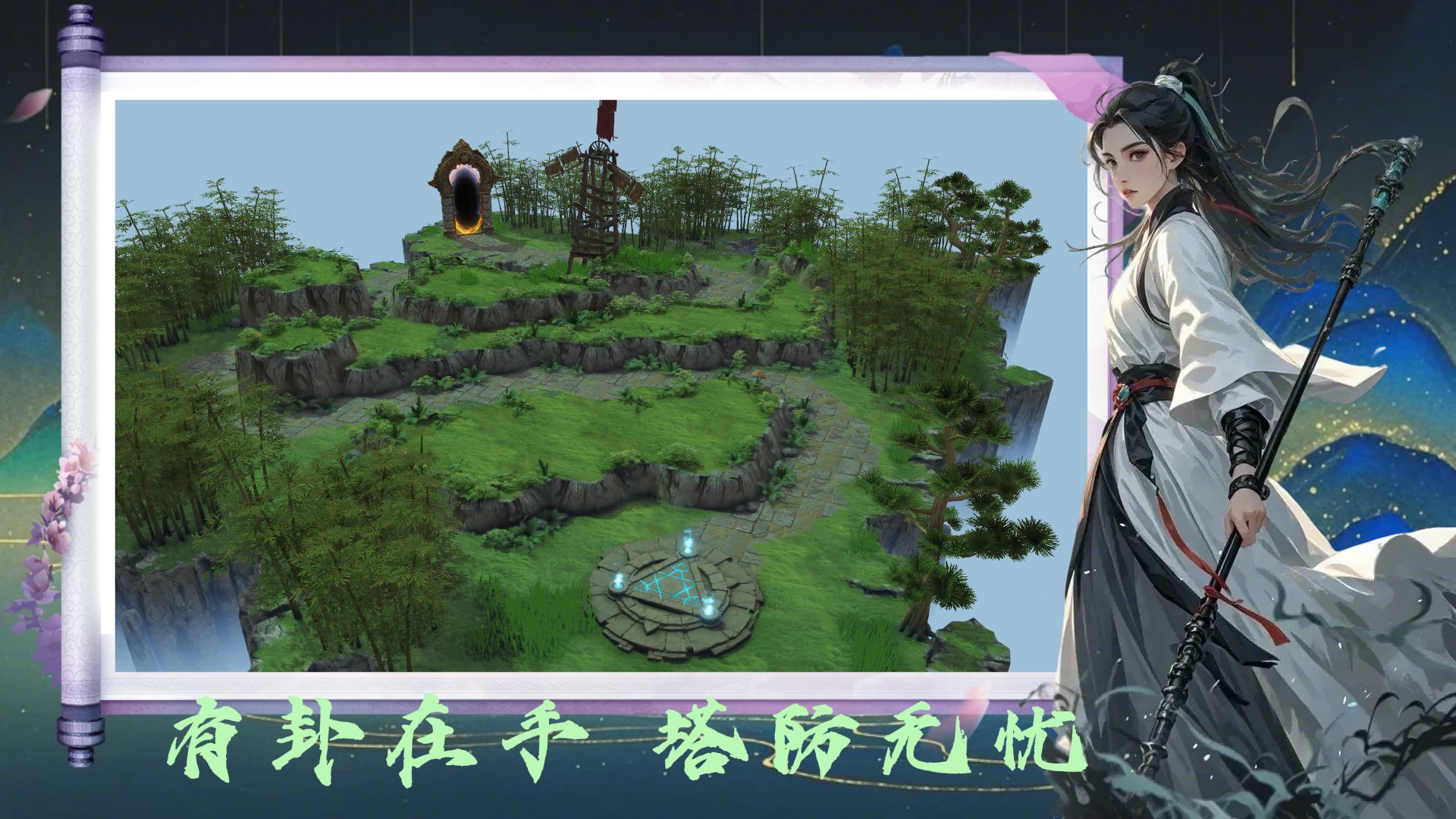 DOTA2 年度版 截图20