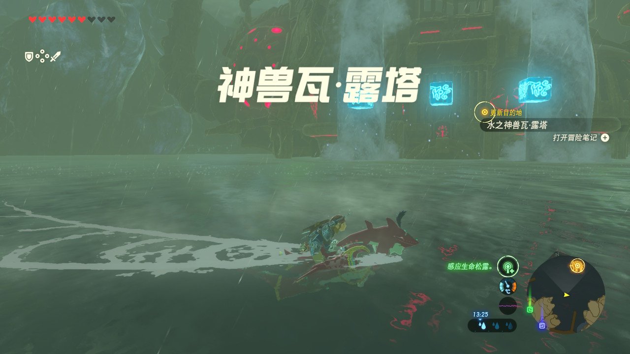 生化危机4：重制版 终极版 截图11