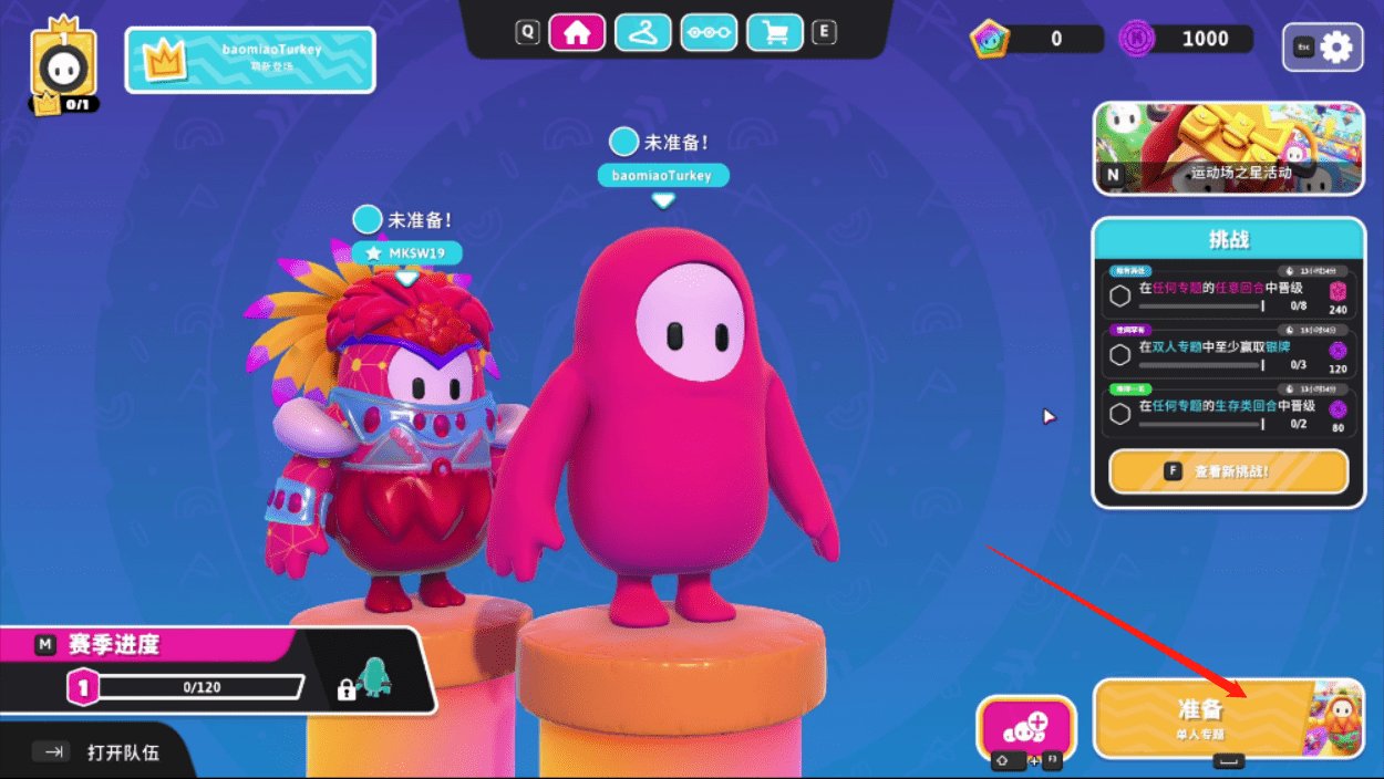 生化危机4：重制版 终极版 截图12