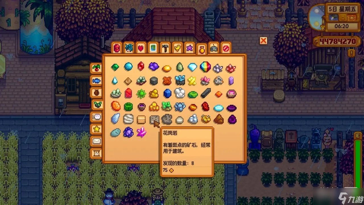 赛博朋克2077 截图13