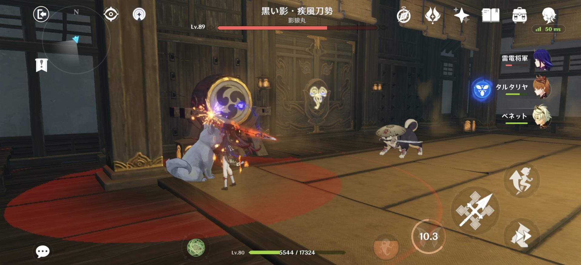 茶杯头 豪华版 截图15