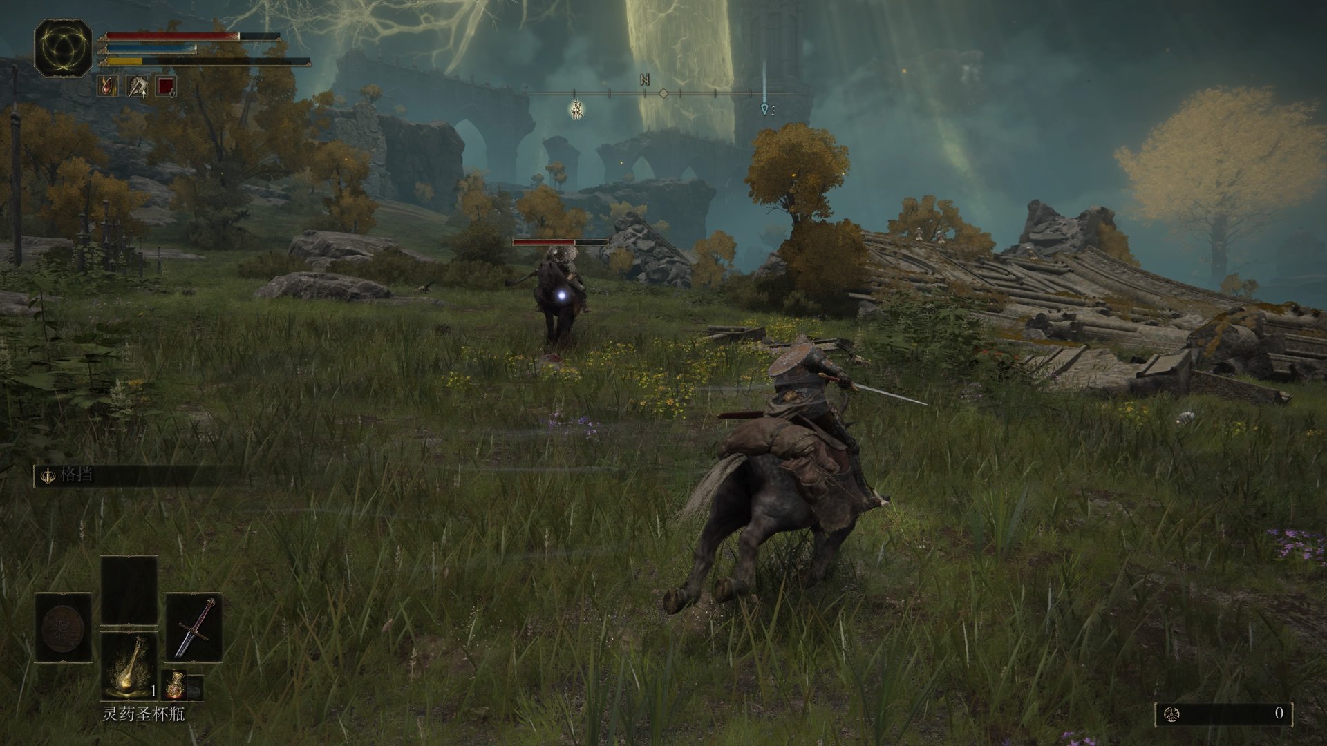 艾尔登法环 豪华版 截图7