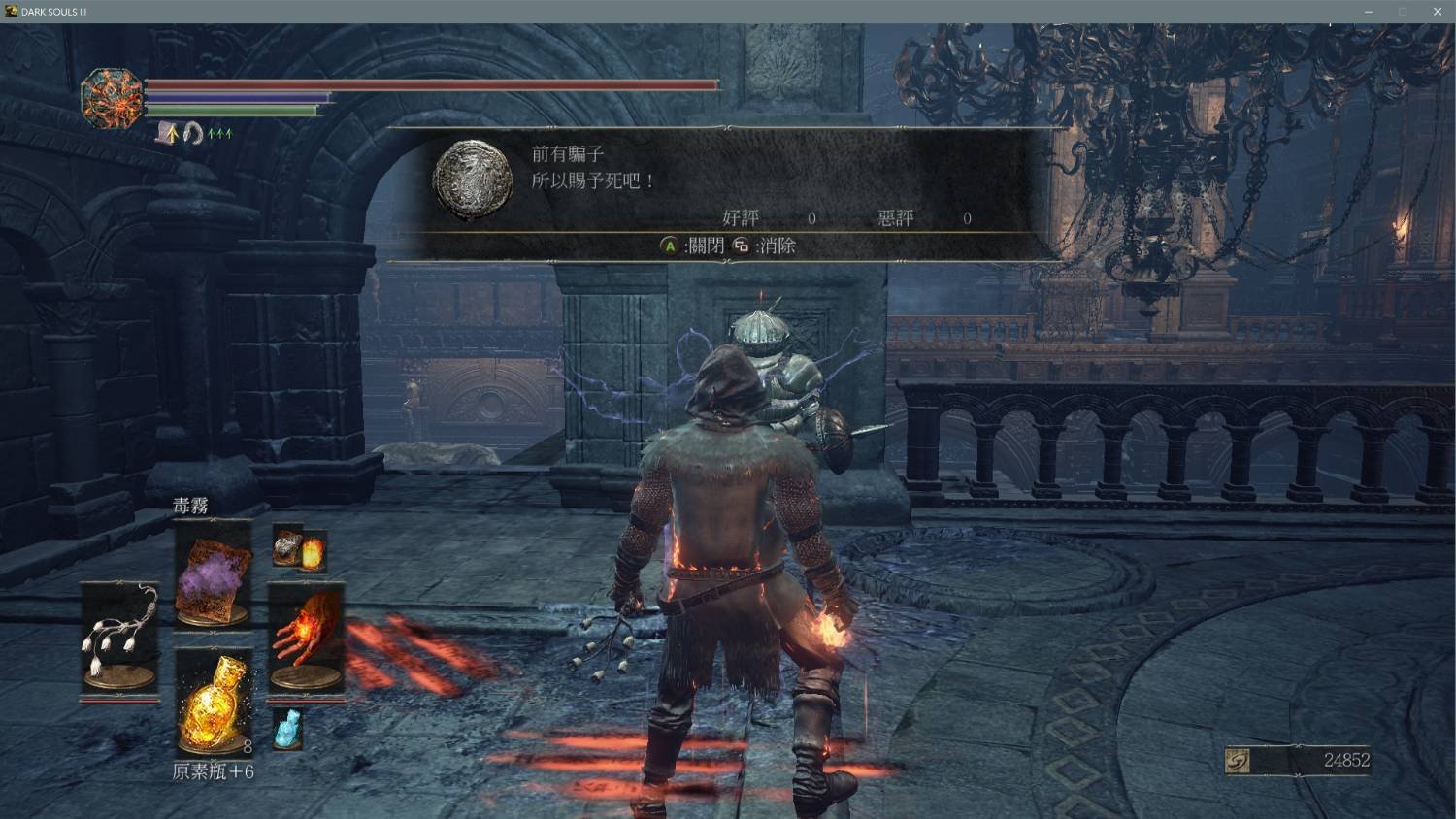 巫师3：狂猎 年度版 截图18