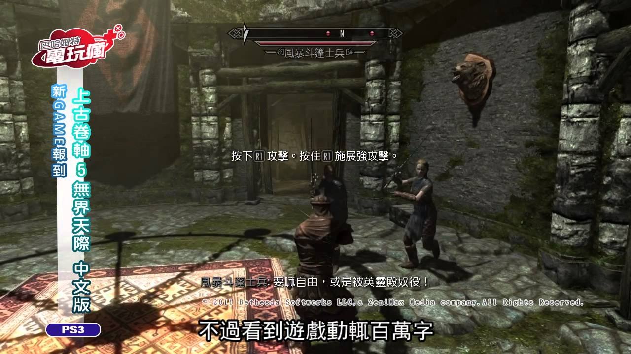 底特律：成为人类 完整版 截图2