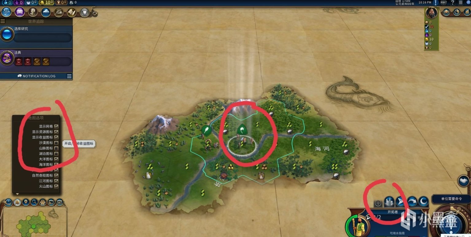 七日杀 豪华版 截图20