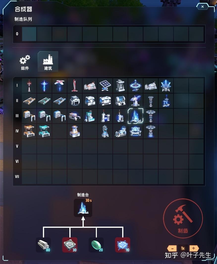 赛博朋克2077 截图12