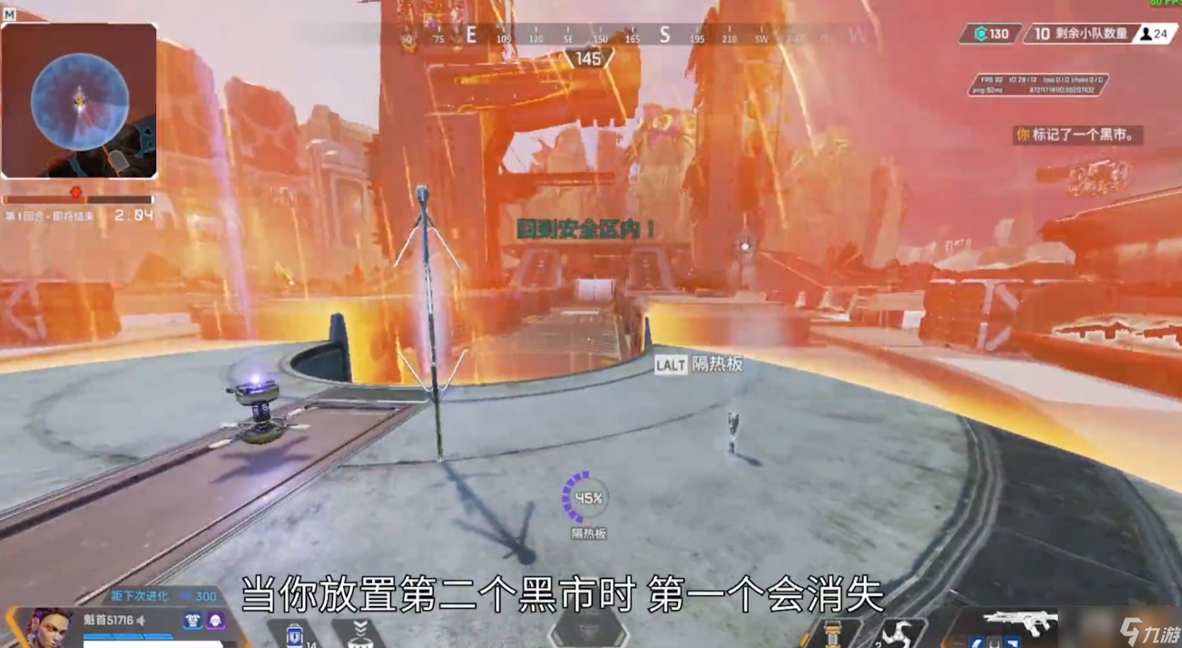 底特律：成为人类 完整版 截图12