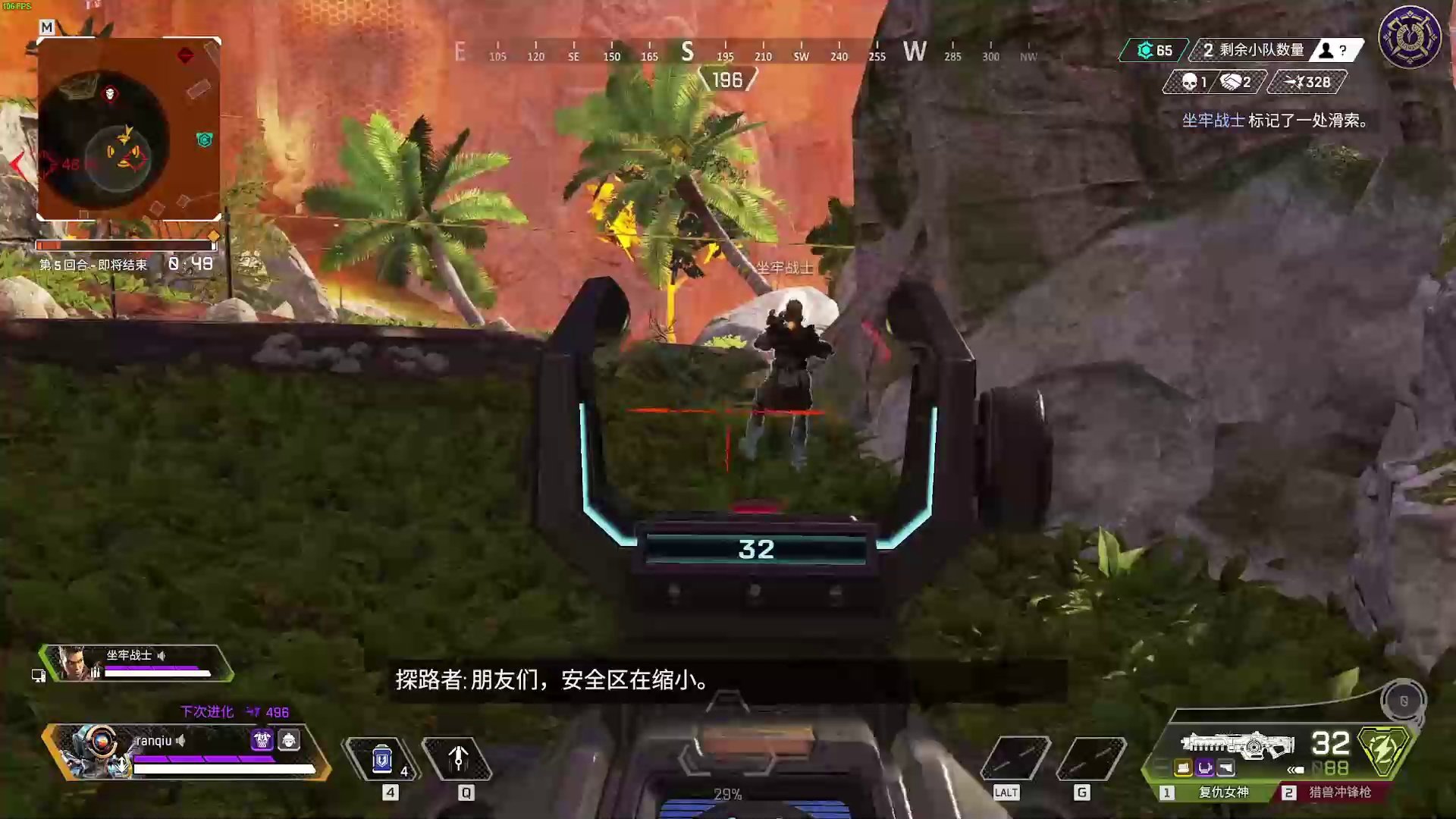 底特律：成为人类 完整版 截图15