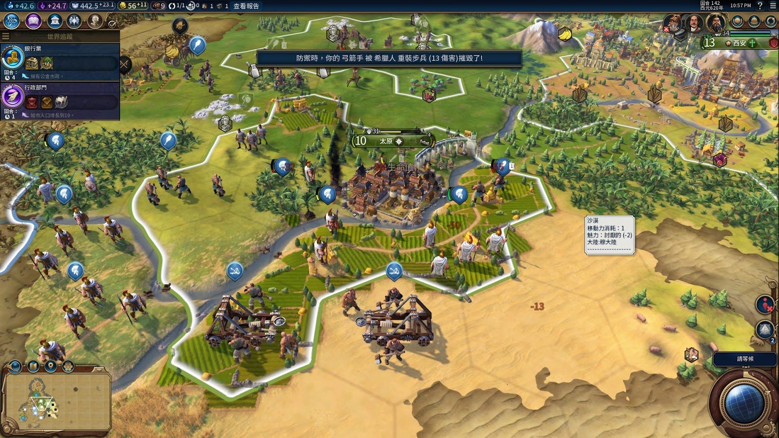 F1 2024 豪华版 截图4