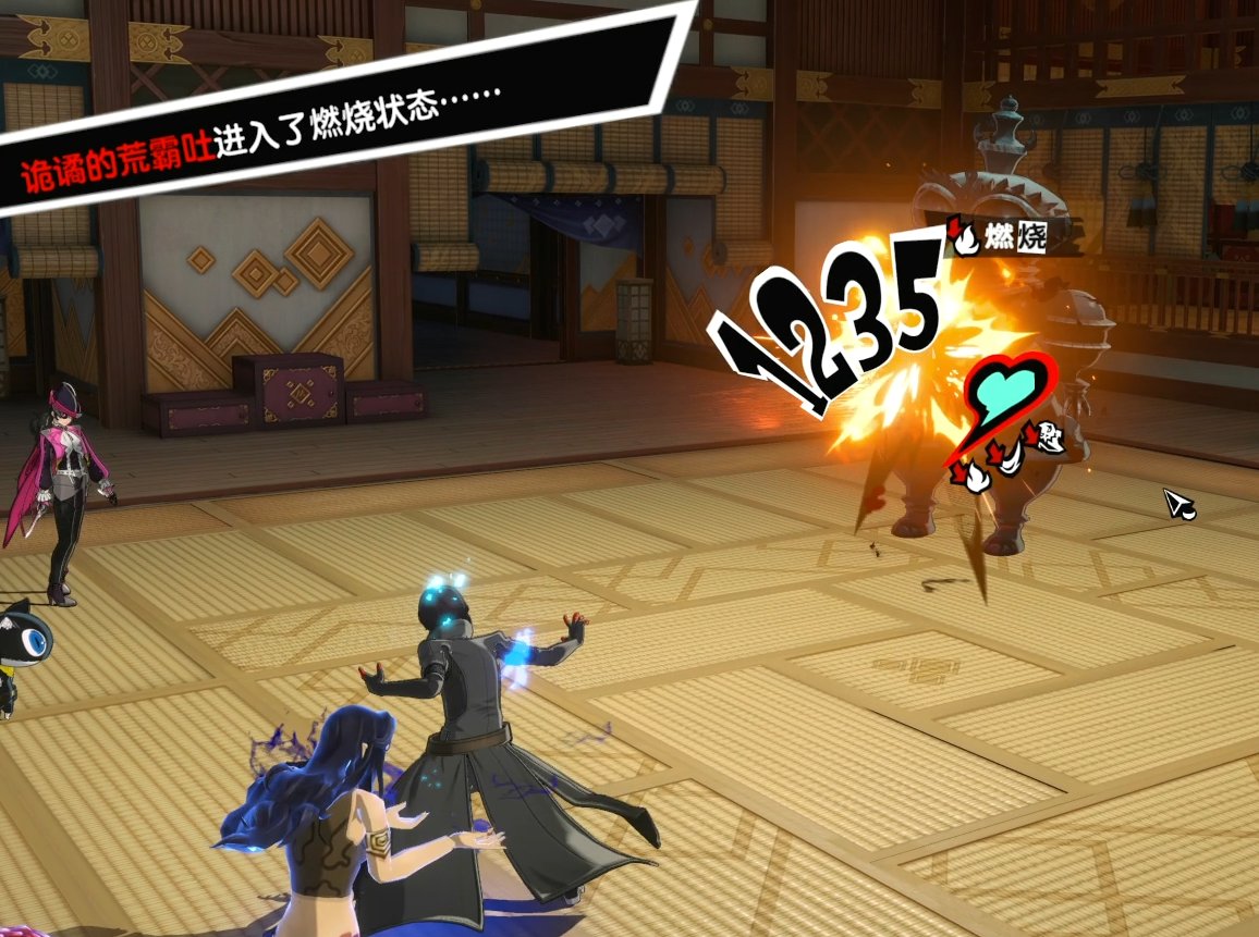 黑暗之魂3 完整版 截图9