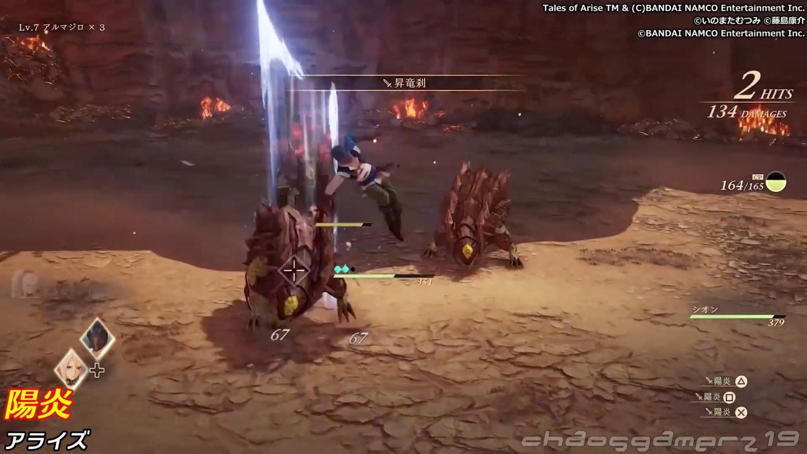 堡垒之夜 截图1