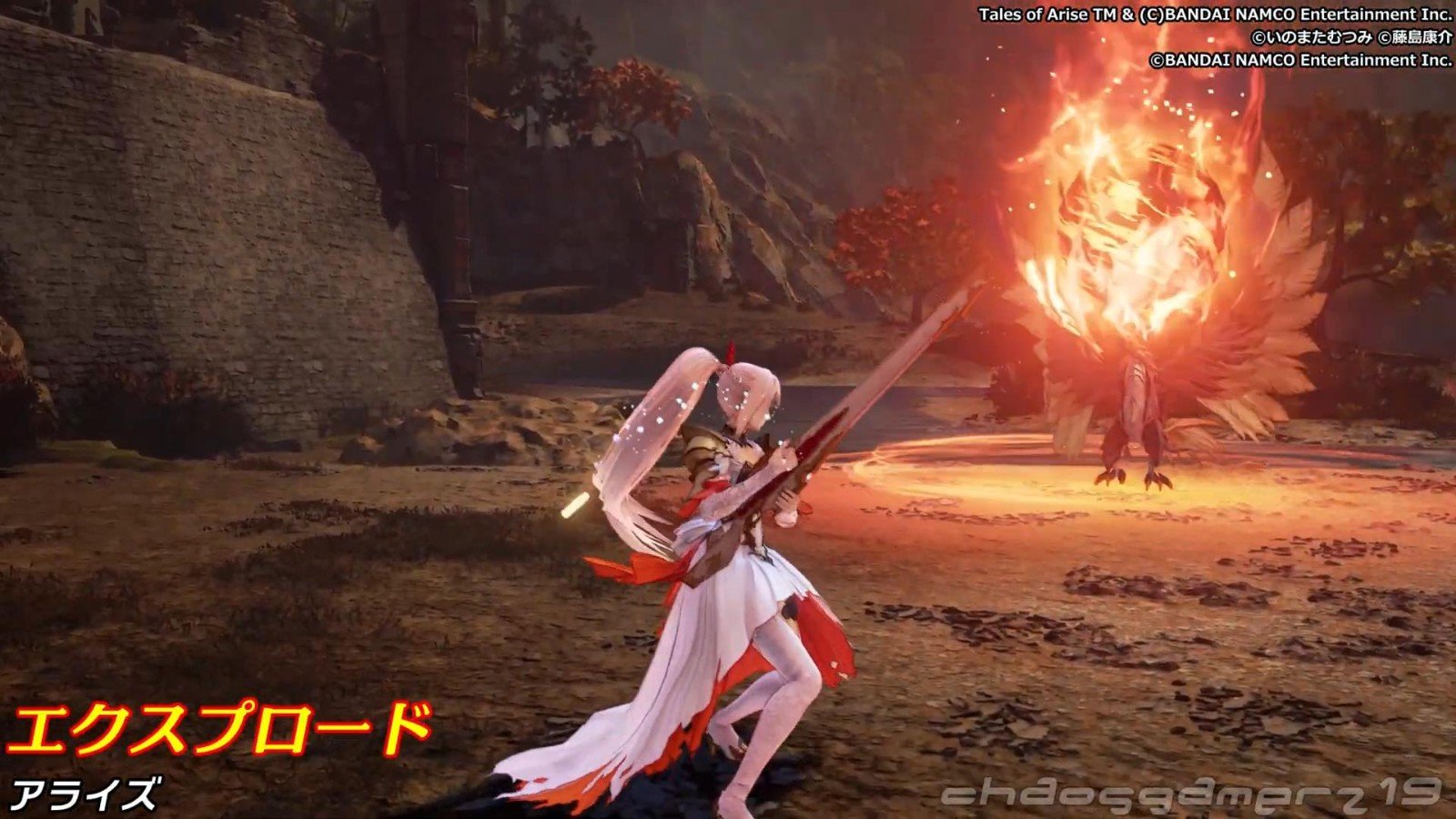 堡垒之夜 截图7