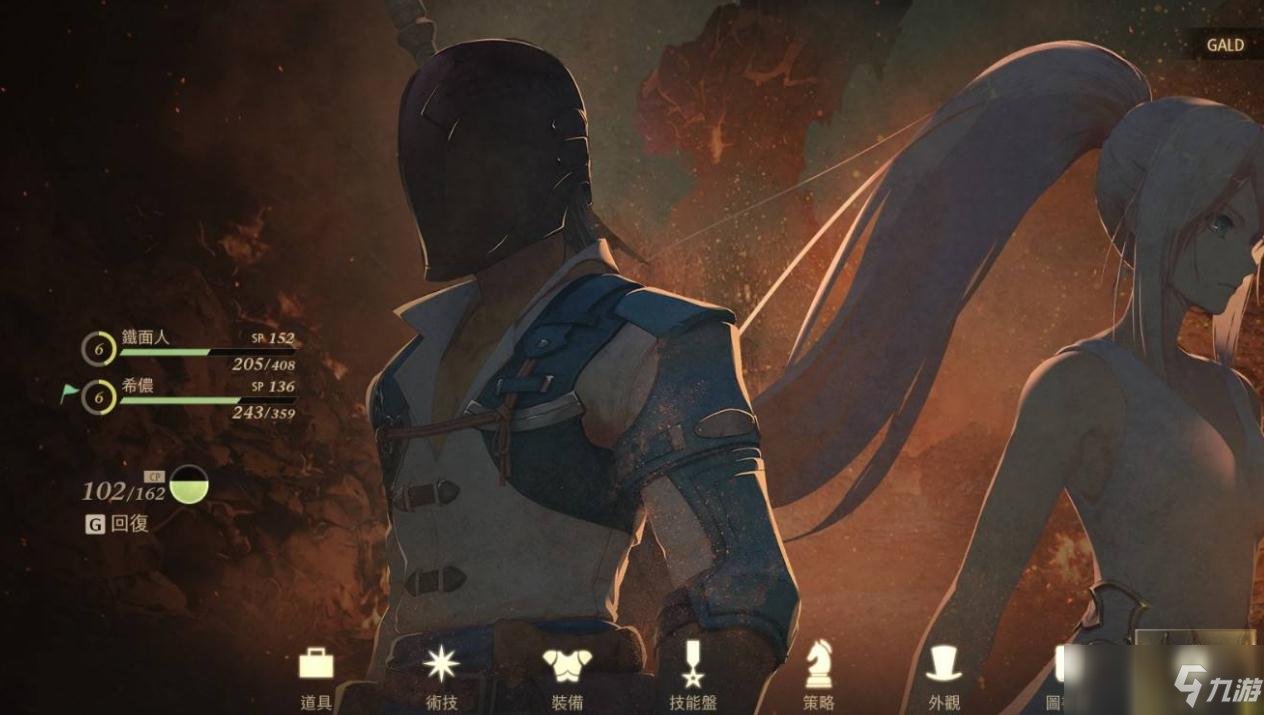 堡垒之夜 截图9