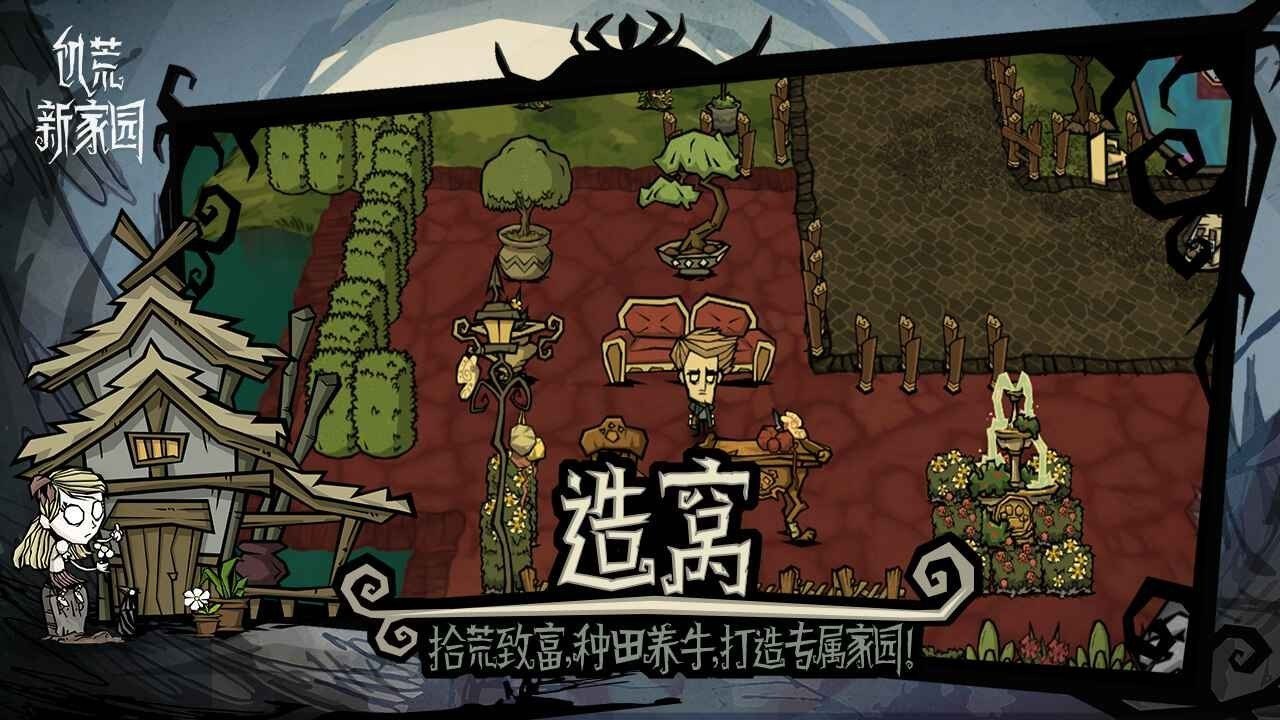 底特律：成为人类 完整版 截图8