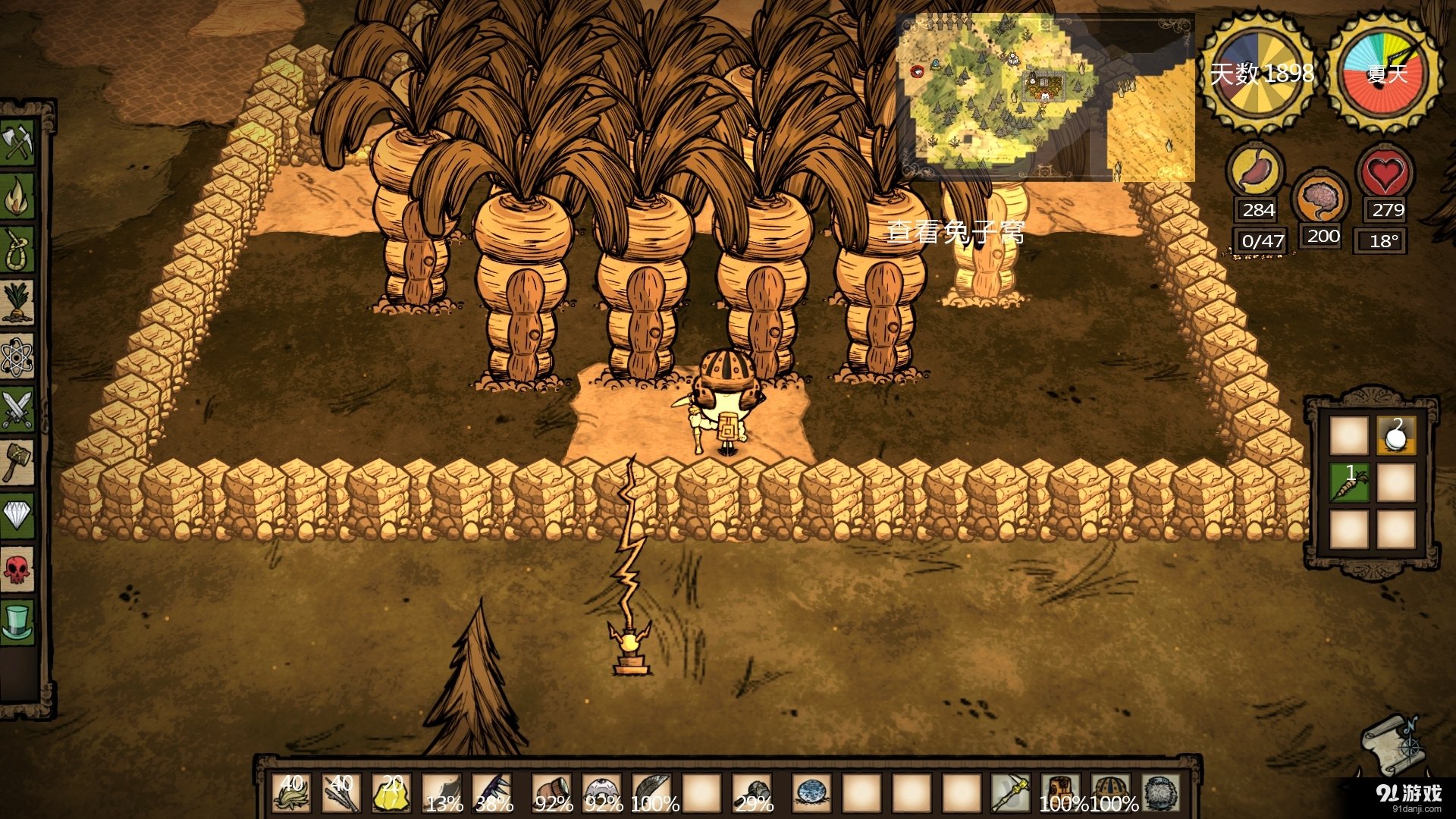 底特律：成为人类 完整版 截图9