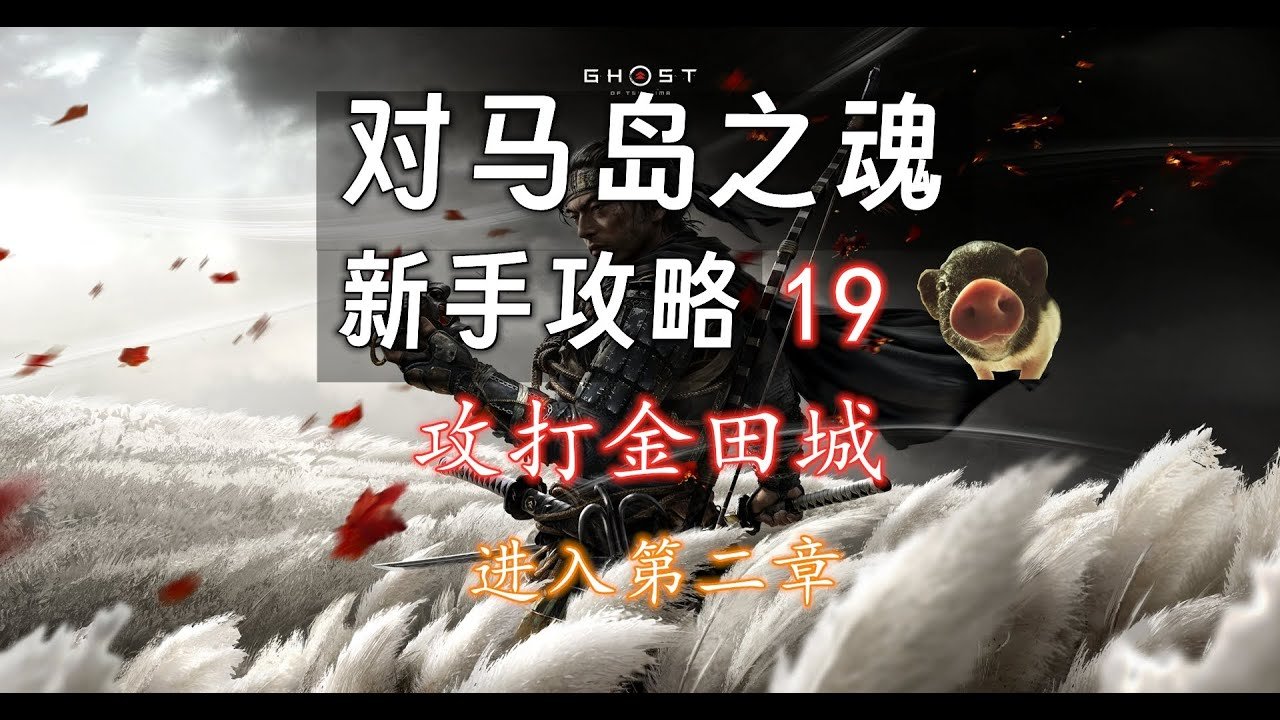 生化危机4：重制版 终极版 截图16