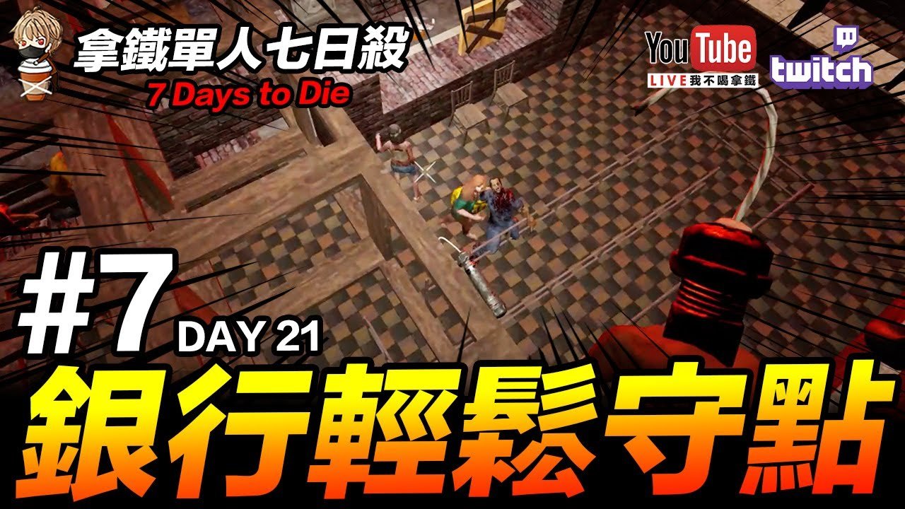 生化危机4：重制版 终极版 截图14