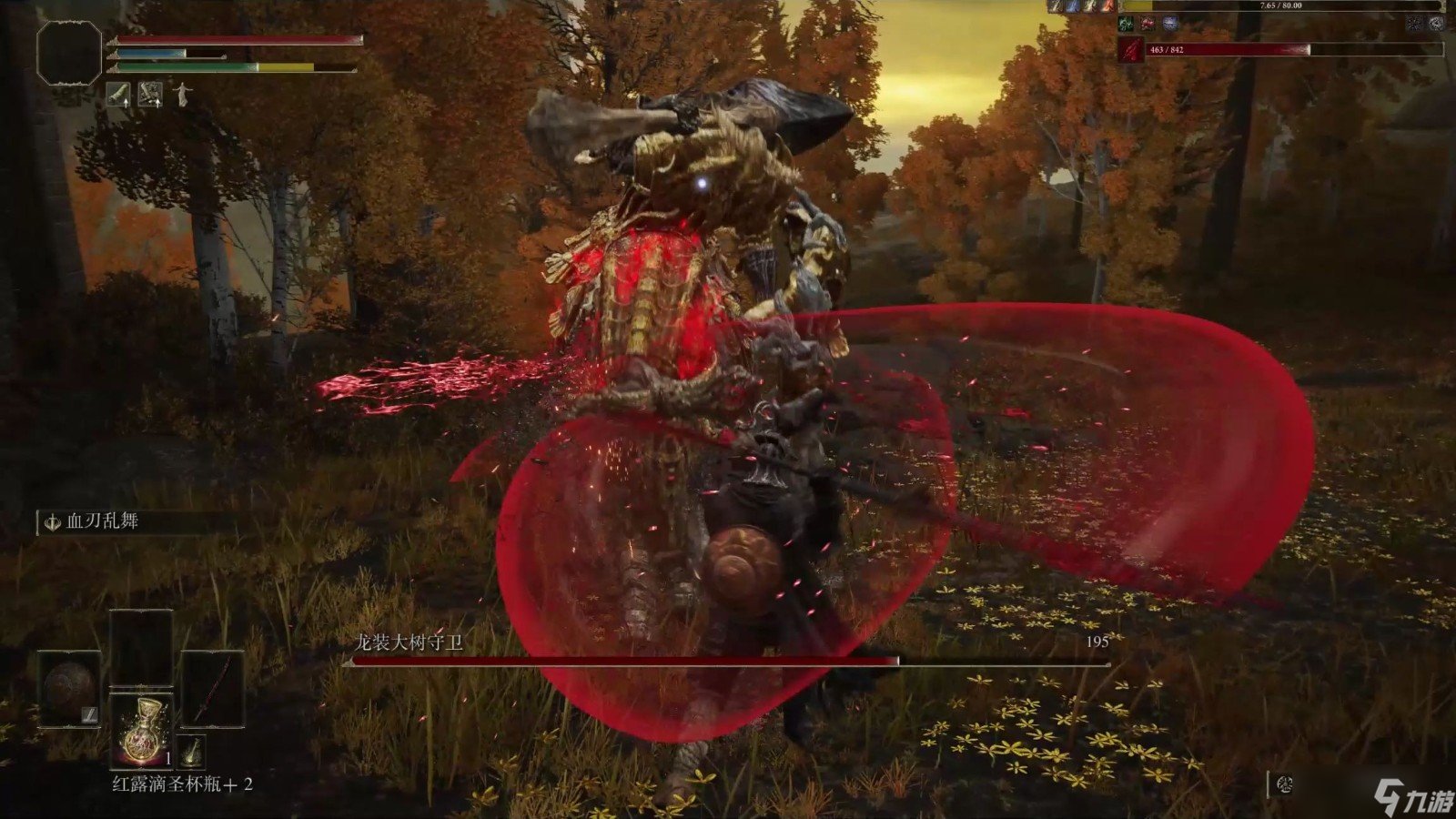 堡垒之夜 截图22