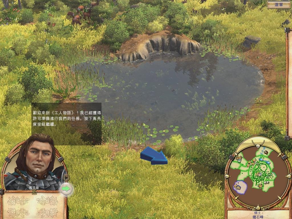 糖豆人：终极淘汰赛 重制版 截图4