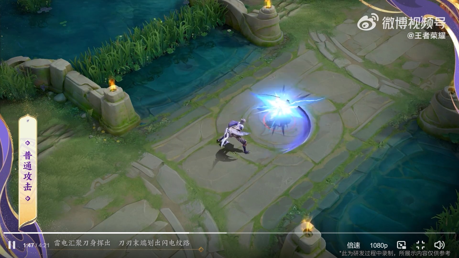 巫师3：狂猎 年度版 截图9