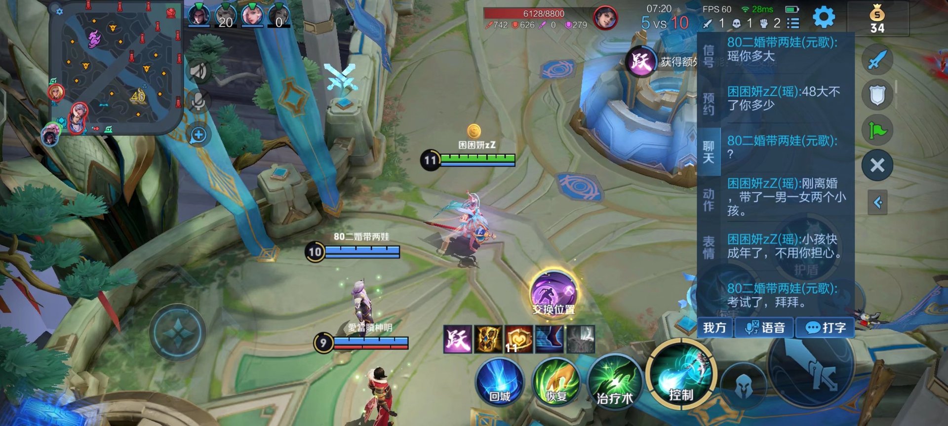 巫师3：狂猎 年度版 截图13