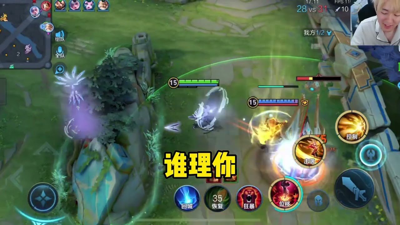 巫师3：狂猎 年度版 截图21