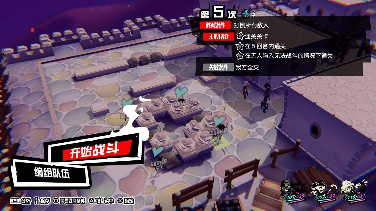 怪物猎人：世界 终极版 截图9