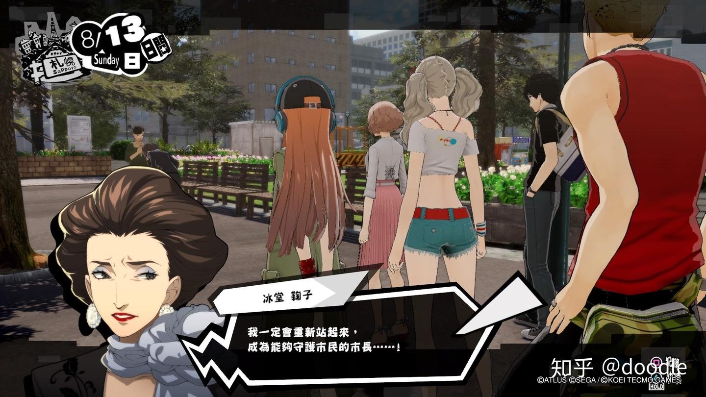 怪物猎人：世界 终极版 截图11