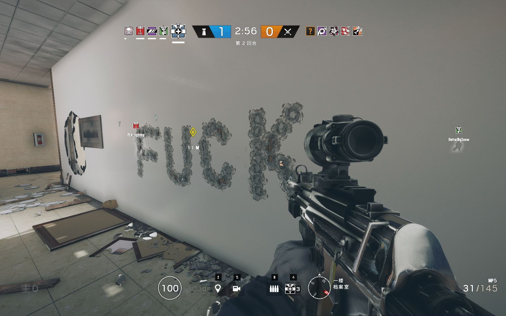 艾尔登法环 豪华版 截图13