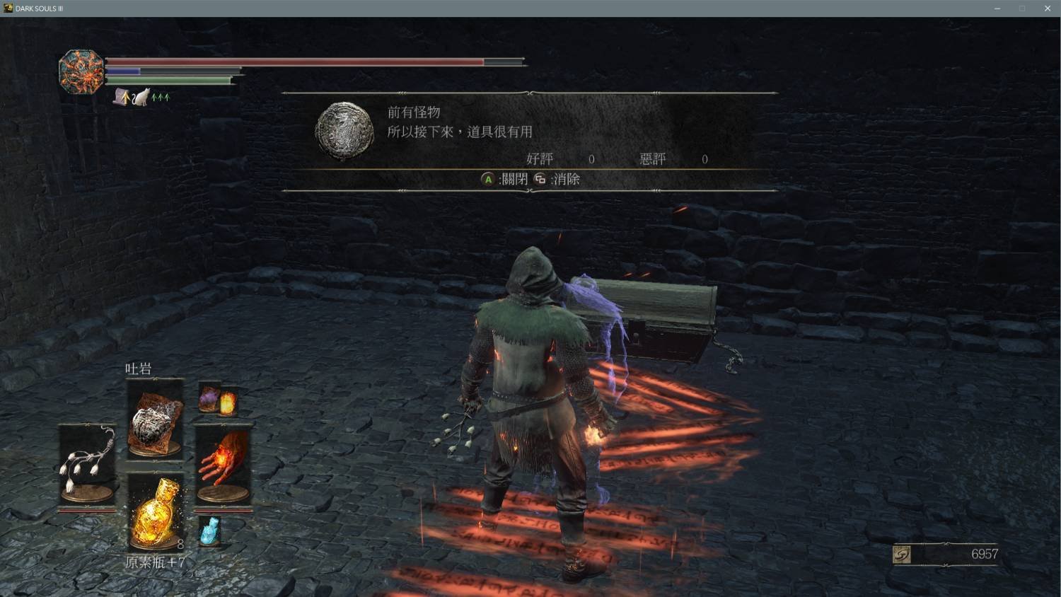 深岩银河 终极版 截图20