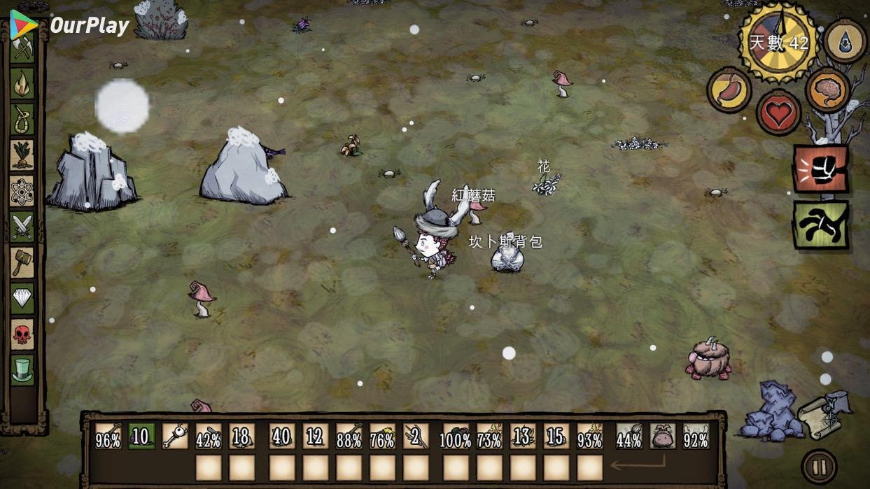 F1 2024 豪华版 截图14