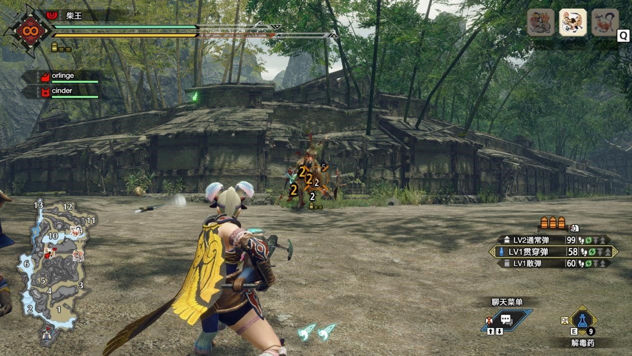 DOTA2 年度版 截图1