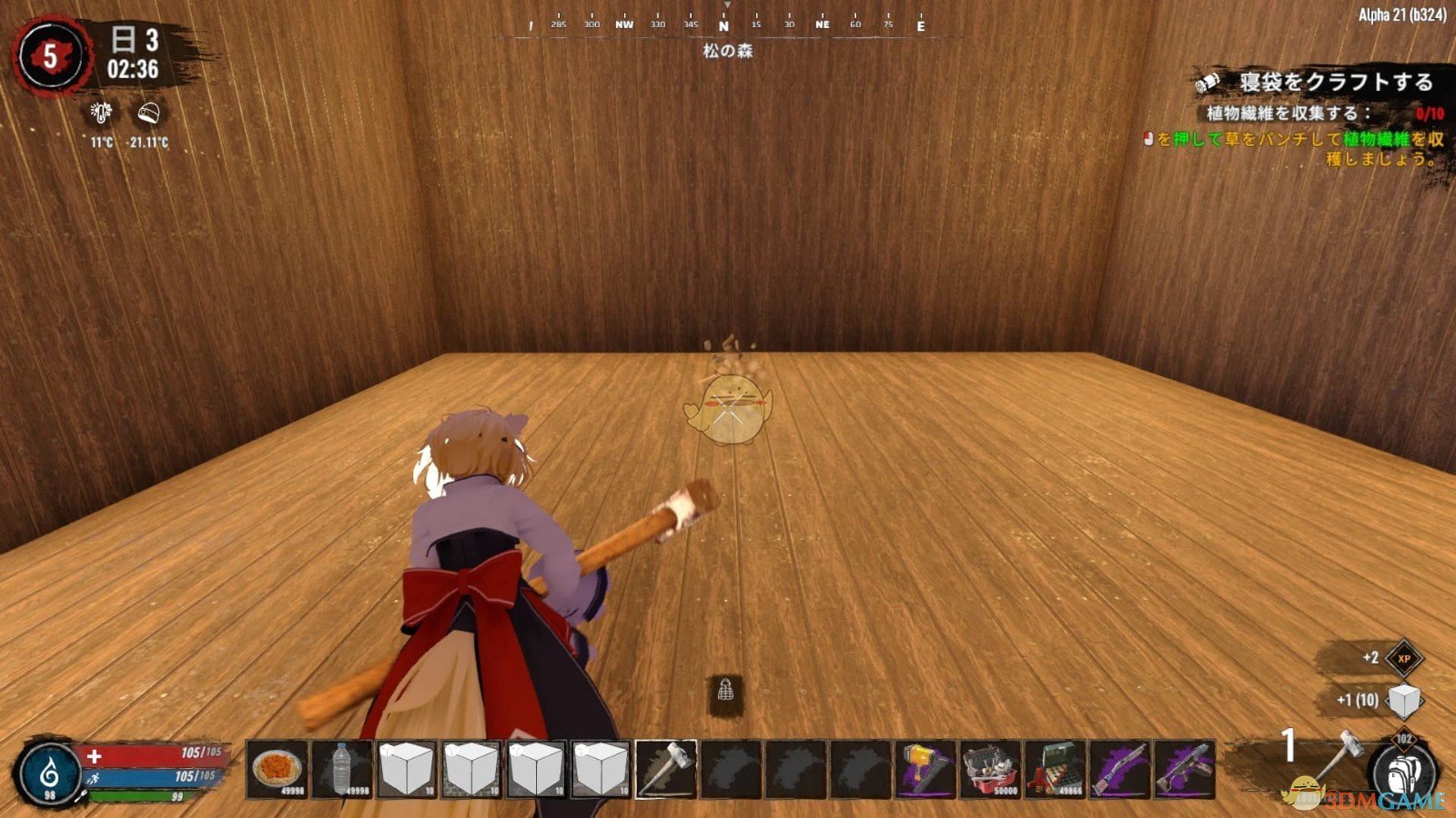 堡垒之夜 截图12