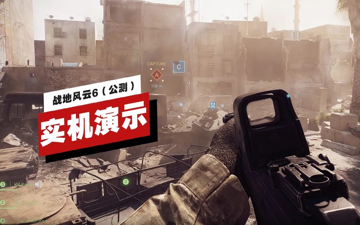 生化危机4：重制版 终极版 截图3