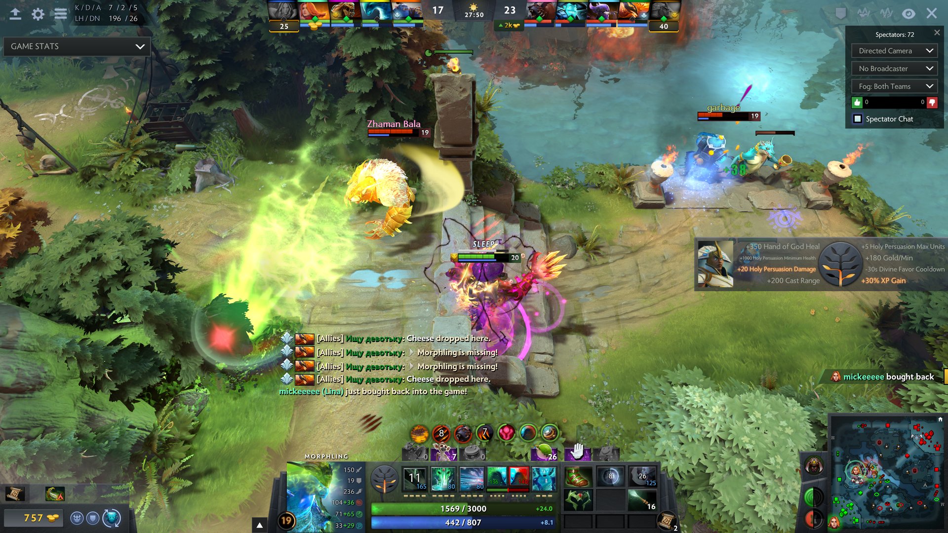 生化危机4：重制版 终极版 截图2