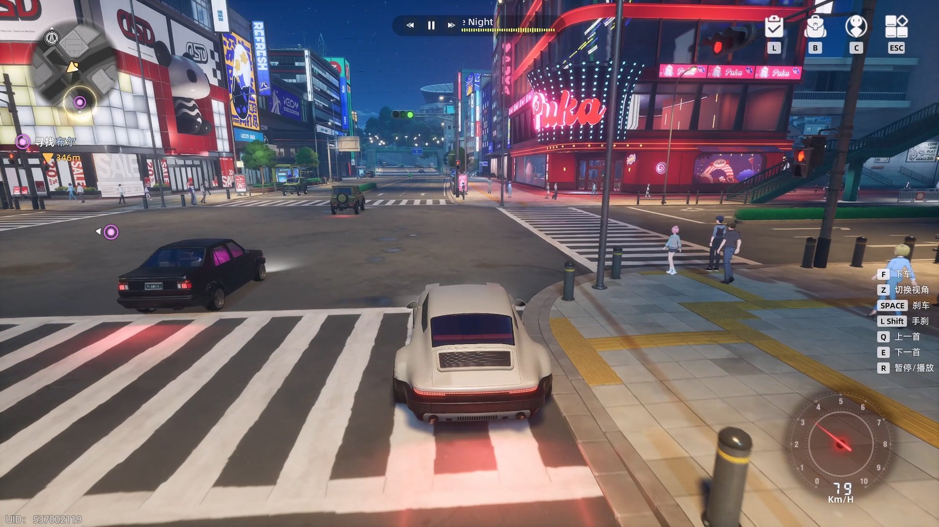 七日杀 终极版 截图20