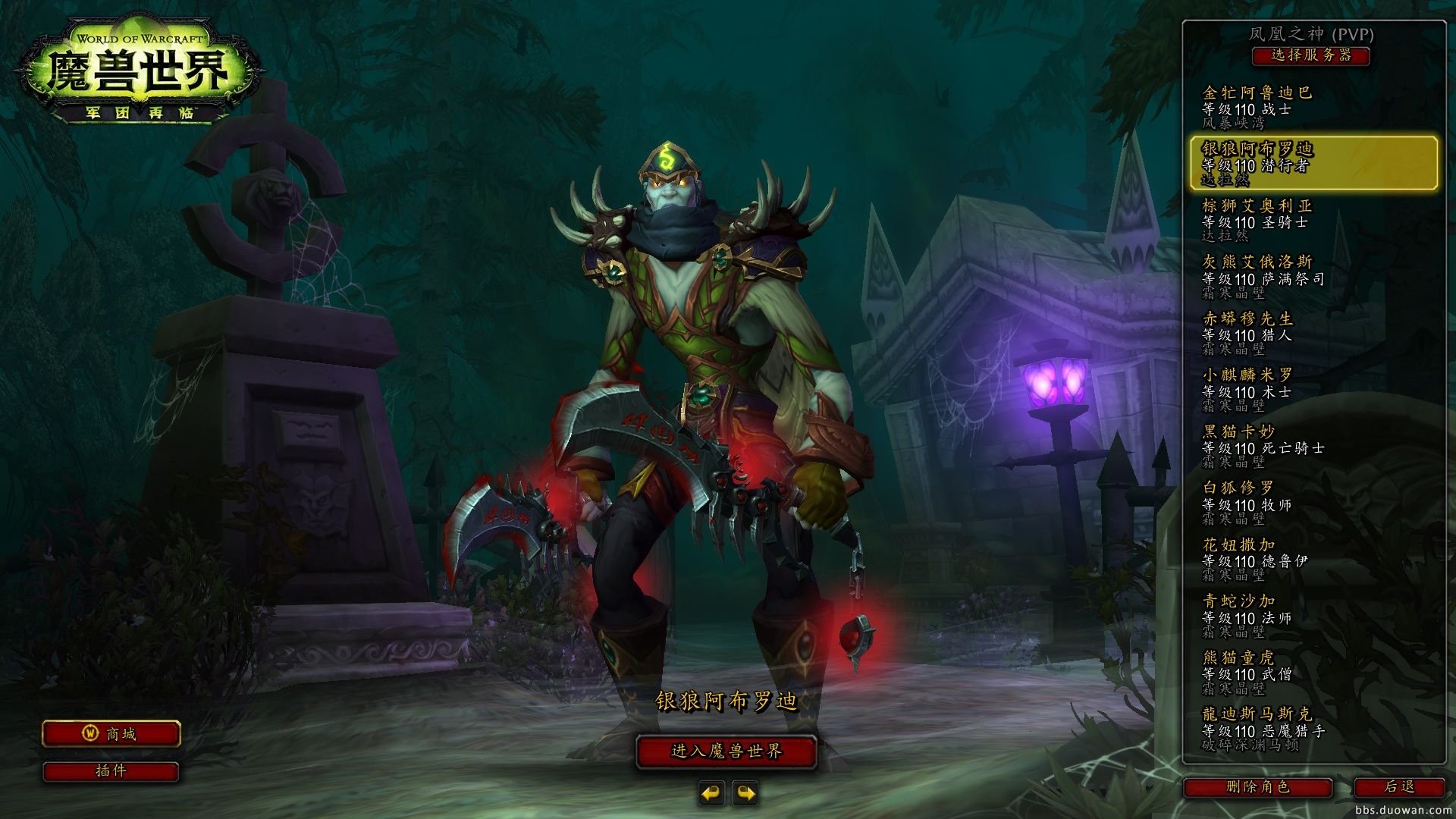 巫师3：狂猎 年度版 截图3