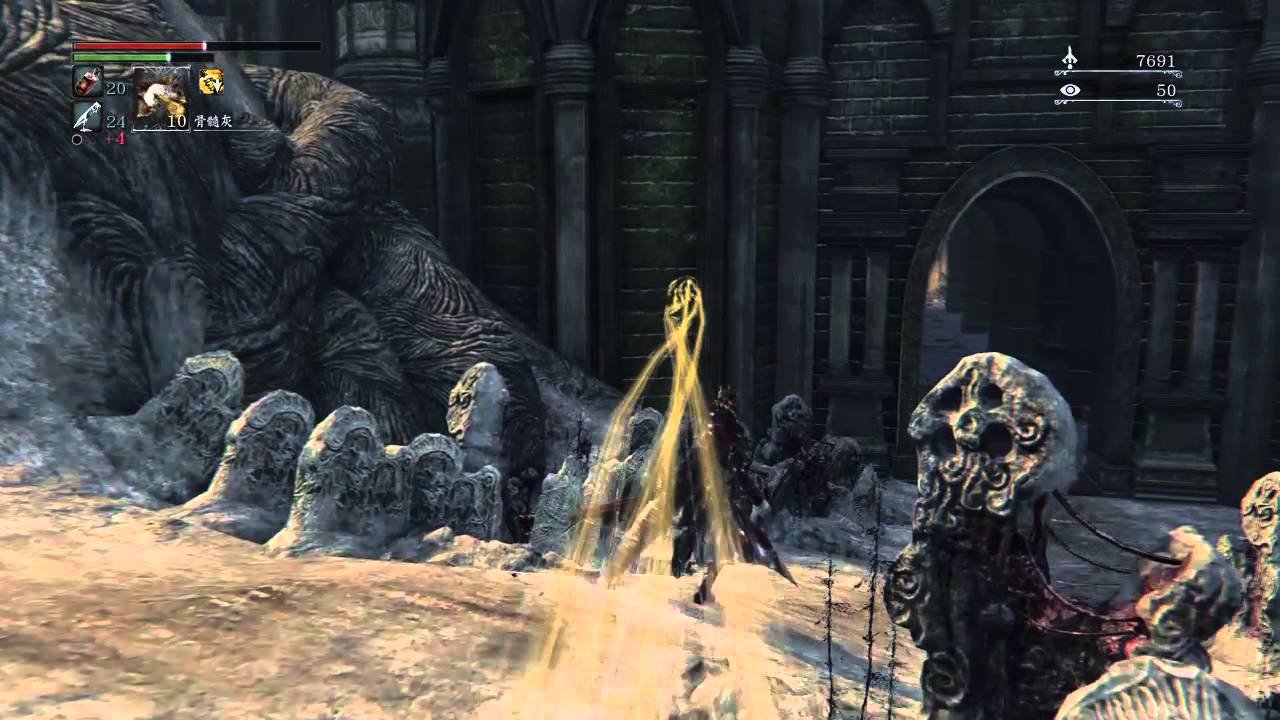 上古卷轴5：天际 截图14