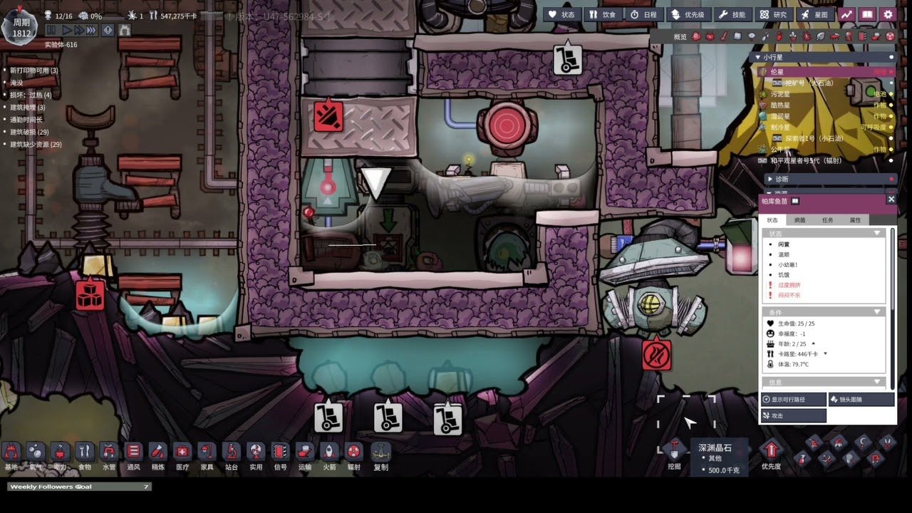 巫师3：狂猎 年度版 截图17