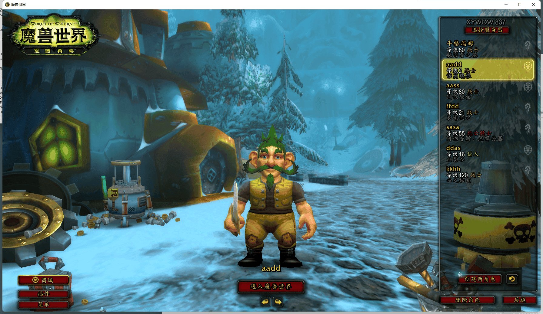 巫师3：狂猎 年度版 截图14