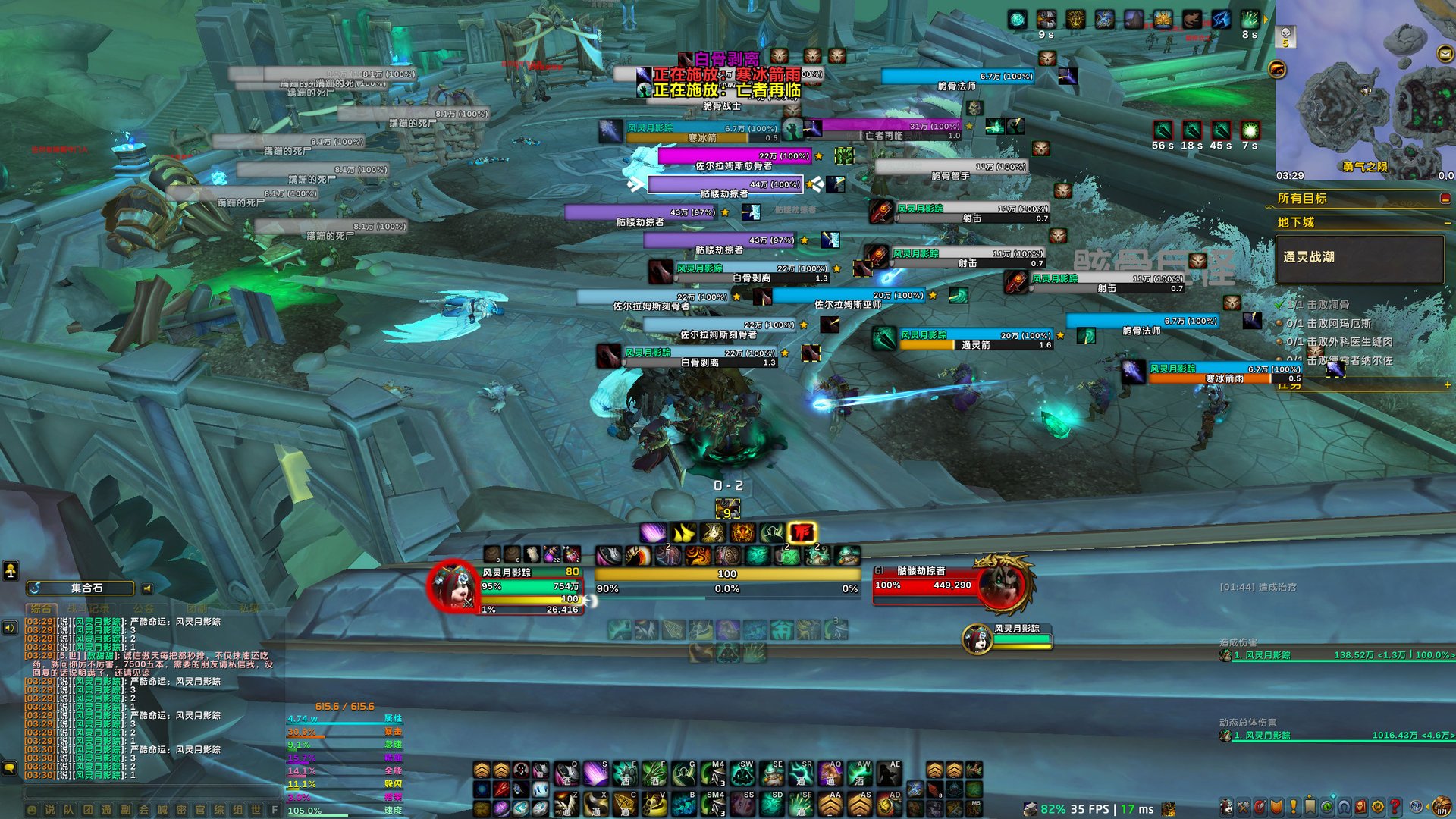 巫师3：狂猎 年度版 截图15