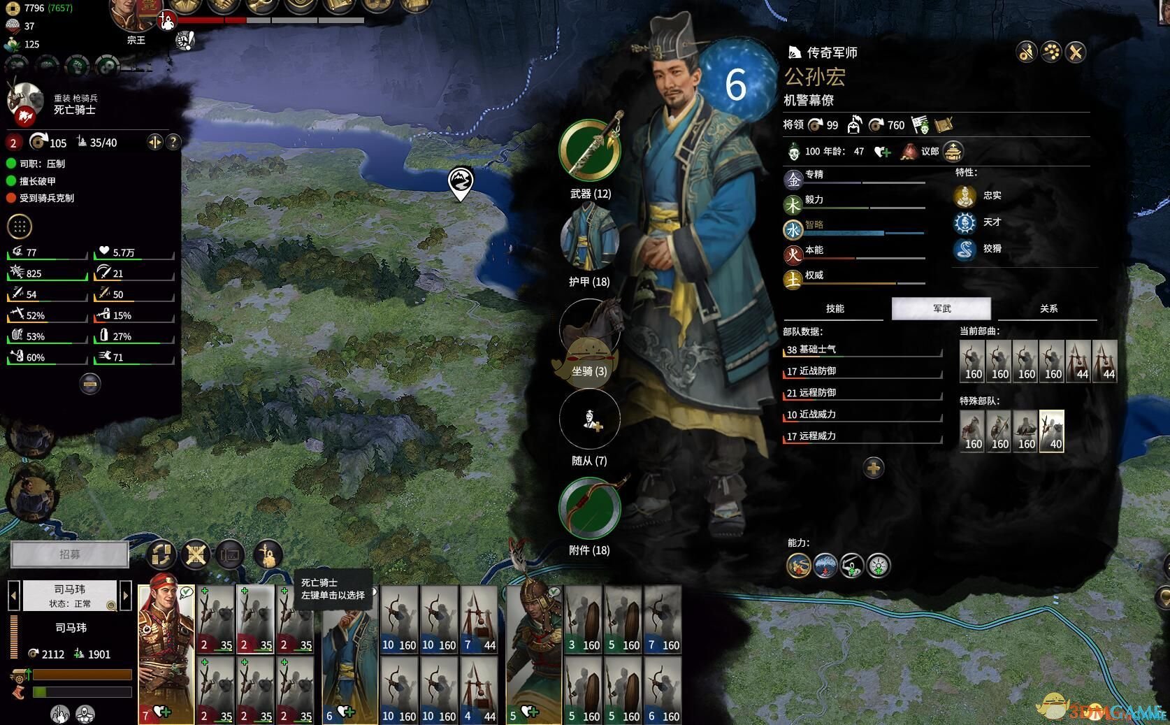 巫师3：狂猎 年度版 截图1