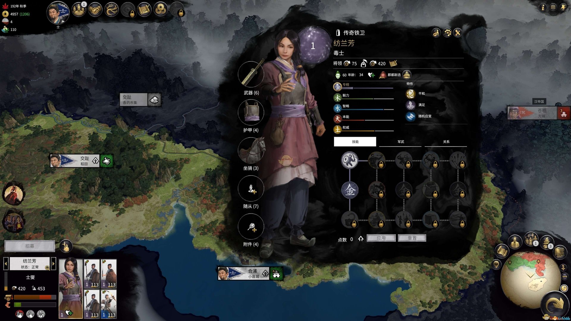 巫师3：狂猎 年度版 截图5