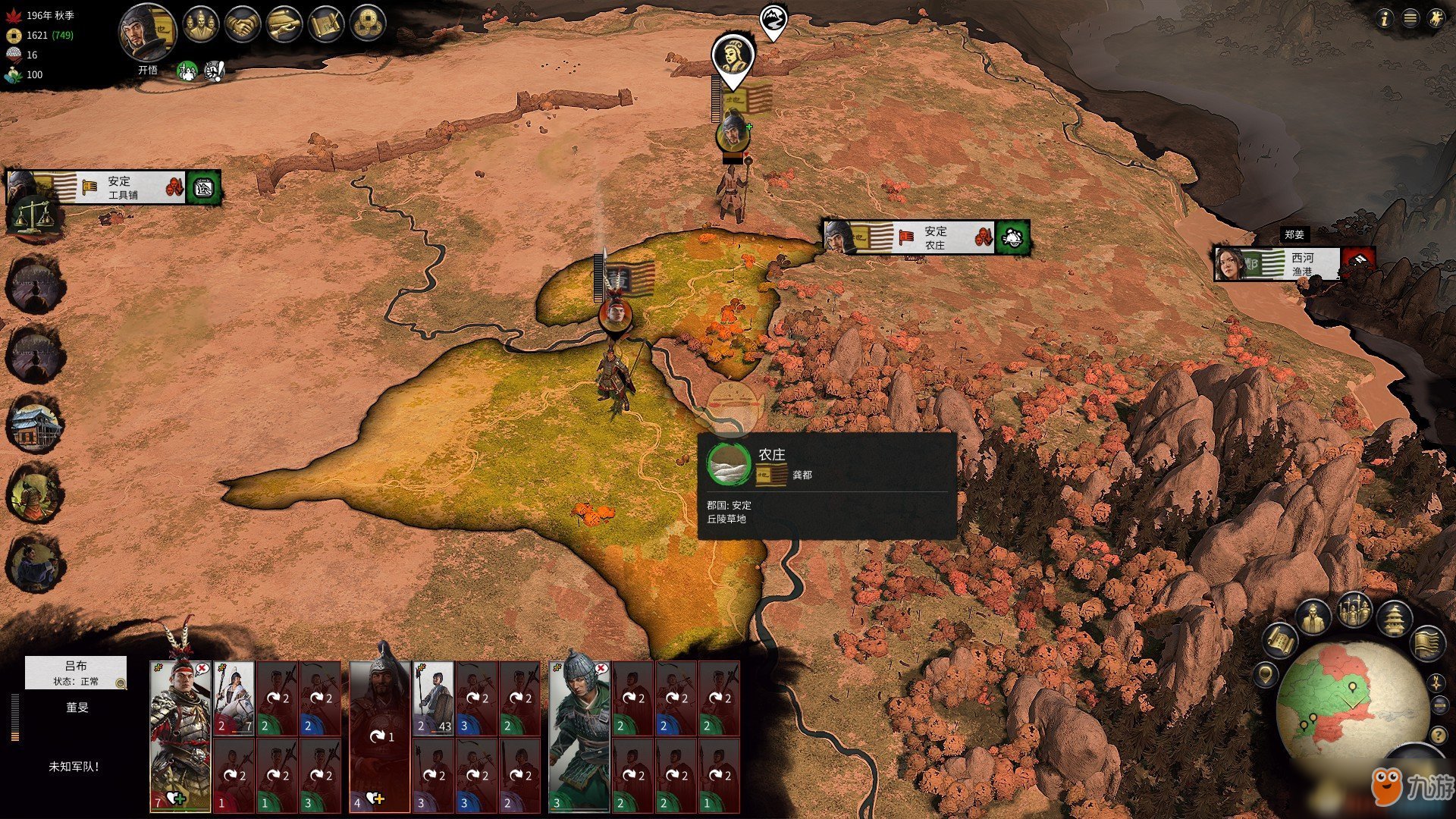 巫师3：狂猎 年度版 截图9